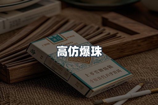 越南香烟系列